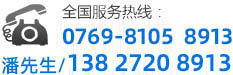 0769-8105 8913